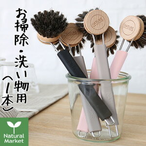 smart tuVi􂢕E|pjS3FykC z 3980`9799~͎̂LZzX}[g WASHING UP BRUSH ubN/ O[ sN