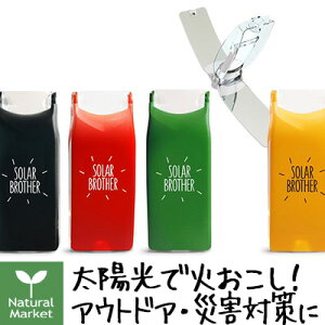y|Cg10{zTP[X SOLAR BROTHER SUNCASE h ЊQi\[[uU[ TP[XjykC z 3980`9799~͎̂LZz