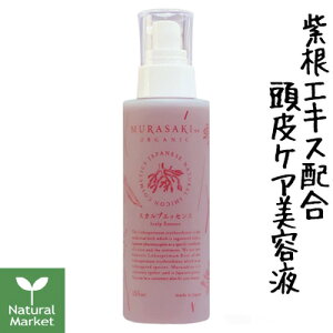 y|Cg10{zMURASAKIno ORGANIC TLmXJvGbZXi{їj 155mL TLGLX }OGLX ZuGLXz {  VRykC z 3980`9799~̂