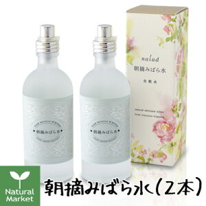 E݂΂琅 iCA[h 100mL×2{ZbgE݃o/2025NHykC z 3980`9799~͎̂LZz