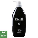 黒麗 KOKUREI 酵素プレミアムシャンプー 雅 800ml【北海道 宅配 3980〜9799円のご注文は自動キャンセル】 日興ビューティ