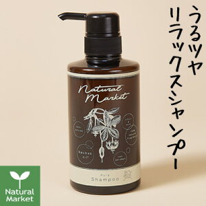 oIoub` sAVv[ { 400mL i`E}[PbgIWi mVRVv[ |v^Cv h I[KjbN