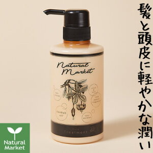 oIoub` sAg[gg { 400mL i`E}[PbgIWi mVRg[gg |v^Cv h I[KjbN