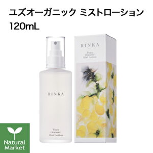 yTvt|Cg10{zRINKA YI[KjbN ~Xg[V 120mL Y AI[t[ykC z 3980`9799~͎̂LZz