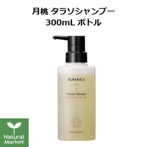 �y�����T���v���t�z�y�|�C���g10�{�z���� ���n�N ���� �^���\�V�����v�[ 300mL �{�g�� GETTOU THALASSO SHAMPOO RUHAKU�y�k�C�� ��z 3980�`9799�~�̂������͎����L�����Z���z