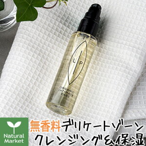 yTvt&|Cg10{&zbvCeBCgPA NWOCX`CWOIC v|XgoCIeBbN 75mL LIP INTIMATE CARE B[K r[K vegan I[K