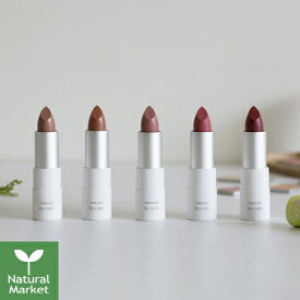 【ポイント10倍＆送料無料】ルアモ ナチュラルリップカラー 全5色 3.5g luamo 口紅 ルージュ オーガニックコスメ ブロンズ / コーラルブロンズ / ピンクベージュ / ピーチ / レッド 定形外郵便