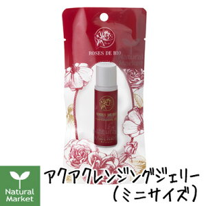 y|Cg5{z[YhrI ANANWOWF[i灕CNƂj 13mL gCA ROSES DE BIOykC z 3980`9799~͎̂LZz