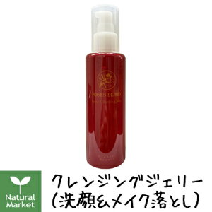yfB[vN[Tvt&|Cg5{z[YhrI ANANWOWF[i灕CNƂj 150mL ROSES DE BIOykC z 3980`9799~͎̂LZz
