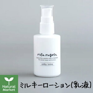 yTvt&|Cg10{zTST ~L[[Vitj60mL TESTyrosa rugosazykC z 3980`9799~͎̂LZz