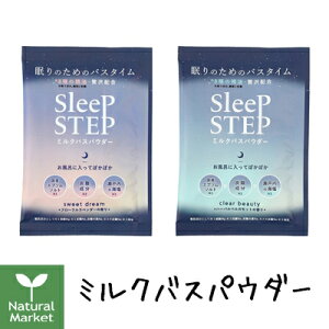 y|Cg5{zSLEEP STEP ~NoXpE_[ XC[gh[ / NAr[eB[ 45g X[vXebv A}oX   C   ykC z 3980`9799~̂