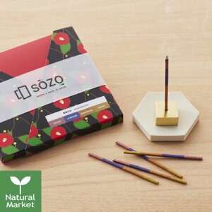 y|Cg3{zSOZO tďH~`FOUR SEASONS`  SOZOR WH̎lG  / x_[ / ؍ /  `OX ₵ bNX