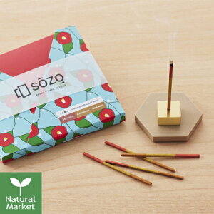 �y�|�C���g3�{�z�y���������zSOZO �O�十�؁`THREE MAJOR FRAGRANT TREES�` ���� SOZOR ������ / ���q / ���؍� 3�̎��؂̍��� ��`�O�X�� ���₵ �����b�N�X