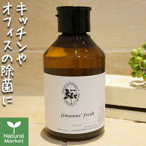 y|Cg10{zjimann's fresh W}YtbV u^ۍ 500mL [Y}[̍ykC z 3980`9799~͎̂LZz