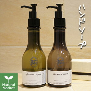 y|Cg5{zsyrup W}YVbv t̃nh\[v 200mL ixKbg/x_[jykC z 3980`9799~͎̂LZz A}΂ A}nh\[v jimanns' sy