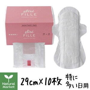 ナプキン コットン 生理用 生理用品 通販 価格比較 価格 Com ナプキン コットン 生理用 生理用品 通販 価格比較 価格 Com