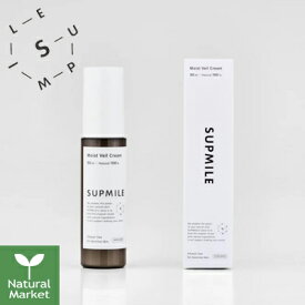 【ポイント10倍】SUPMILE サプミーレ モイストヴェールクリーム 50ml 乳液状クリーム 保湿クリーム【北海道 宅配 3980〜9799円のご注文は自動キャンセル】
