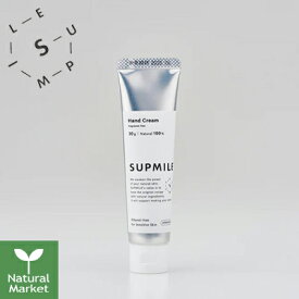 【ポイント10倍】【送料無料】SUPMILE サプミーレ ハンドクリーム（無香料） 30g 定形外郵便