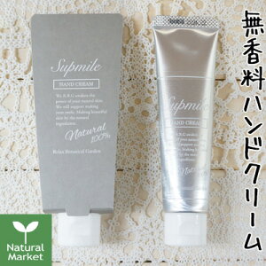 yTv~[ Tvt|Cg10{zTv~[ supmile nhN[ij 30g / 1{