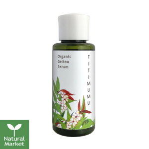 y|Cg5{zނ Z 50ml WFet TITIMUMU Organic Gettou Serum (ESgp) qAAGCWOPA AR[t[ ykC z 3980`9799~͎̂L