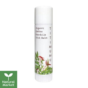 y|Cg3{zނ tFCXbvXeBbNo[ TITIMUMU Organic Gettou Face&LipStickBalm (EOE{fBp) qA `OX