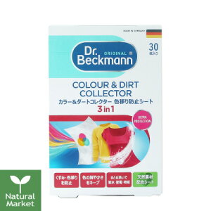�y�|�C���g5�{�zDr. Beckmann �h�N�^�[ �x�b�N�}�� �J���[���_�[�g�R���N�^�[ �F�ڂ�h�~�V�[�g 30������ 3in1 ���� �F�ڂ�h�~ ��z�ցy�k�C�� ��z 3980�`9799�~�̂������͎����L�����Z���z