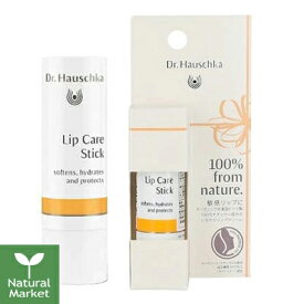 【ポイント10倍】ドクターハウシュカ リップケアスティック 4.8g Dr.ハウシュカ Dr.Hauschka
