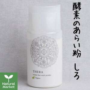 y|Cg10{zTHERA e yf̂炢  50gykC z 3980`9799~͎̂LZzthera ΂ ϐΌ pE_[