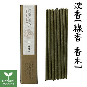 y|Cg10{ze THERA  ؁yz15{ 3.5gykC z 3980`9799~͎̂LZz񂱂