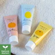 【ポイント10倍】yaetoco ヤエトコ ハンドクリーム （伊予柑・レモン・ゆず） 20g【北海道 宅配 3980～97…
