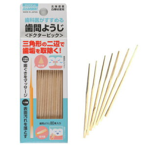 Ԃ悤 hN^[sbNilߑւpj80{yNAfg CLEARDENTzyLhЁzyhN^[sbNzyOp悤zyOpk}zys}bT[WzyEa\hzykC 