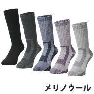 登山 靴下 レディース メンズ メリノウール 靴下 VAXPOT(バックスポット) VA-8259 登山用靴下 トレッキン…