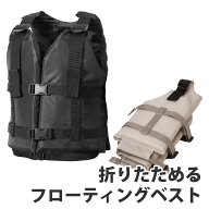 フローティングベスト 子供用 大人用 メンズ レディース キッズ ジュニア VAXPOT(バックスポット) VA-525…