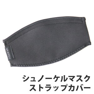 yz}XNXgbvJo[ VAXPOT(obNX|bg) Vm[P}XN Xgbv Jo[ VA-5269y_CrO Xm[P Vm[PO Kl S[OzybVK[