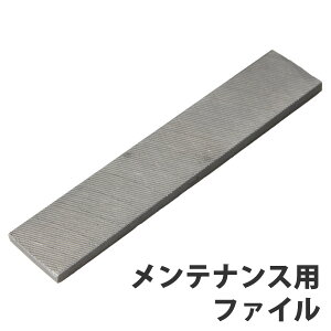 t@C eiX XL[ Xm[{[h VAXPOT(obNX|bg) VA-2892  t@C X ₷ X P  TChGbW px TChGbW rxO `[i