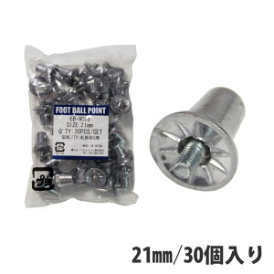 yzOr[ TbJ[ XpCN |Cg A~ 21mm 30 SPOX(X|bNX) p A~ X^bh EB-9005yXpCN|Cg ւ zyOr[ Xpbc wbhK[h