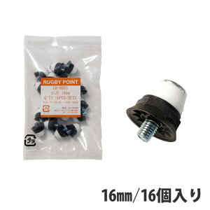 サッカースパイク ラグビー用品の人気商品 通販 価格比較 価格 Com サッカースパイク ラグビー用品の人気商品 通販 価格比較 価格 Com