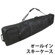 スキーケース オールインワン 1台 用 VAXPOT(バックスポット) VA-3291 スキー ケース ブーツ も 入る ス…