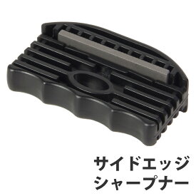 エッジシャープナー スキー スノーボード メンテナンス VAXPOT(バックスポット) VA-2876 サイドエッジシャープナー エッジ シャープナー チューンナップ メンテナンス 用品 お手入れ ファイリング スノボ[返品交換不可]