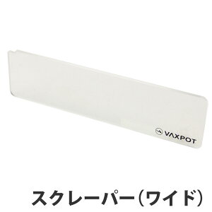 �X�N���[�p�[ (��) �X�L�[ �X�m�[�{�[�h �����e�i���X 4mm VAXPOT(�o�b�N�X�|�b�g) VA-2874 ���b�N�X�X�N���[�p�[ �X�N���C�p�[ �����O �`���[���i�b�v �����e�i���X �p�i ���b�N�X �z�b�g���b�N