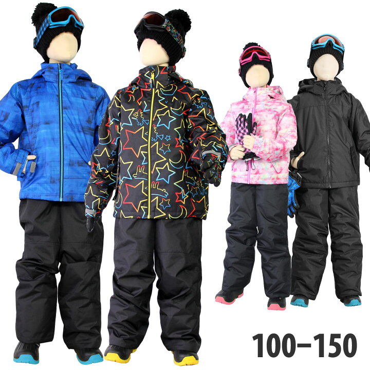 2100円 【受賞店舗】 スキーウェアセット クッション付きタイツ ゴーグル