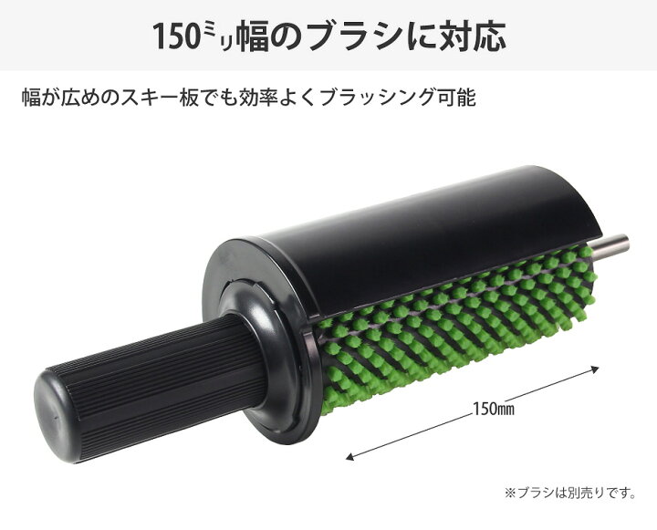 楽天市場】ロトブラシ用 ハンドルカバー ハンドル シャフト VAXPOT 