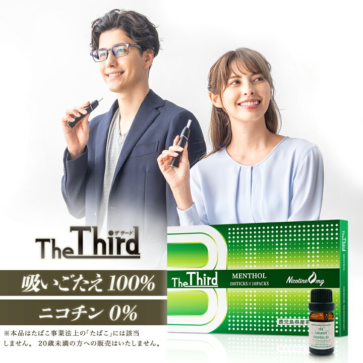 最大43 Offクーポン オイルおまけ付きセット The Third ザ サード 3箱 マンゴー 加熱式スティック専用 加熱式カートリッジ ニコチン0ニコチンフリー 日本製 Riosmauricio Com 最大43 Offクーポン オイルおまけ付きセット The Third ザ サード 3箱 マンゴー 加熱式スティック専用 加熱式カートリッジ ニコチン0ニコチンフリー 日本製 Riosmauricio Com
