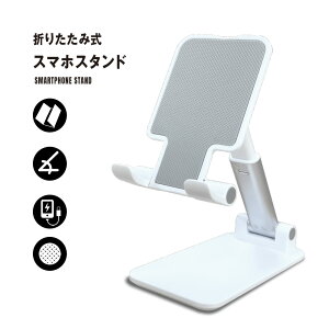 X}zX^h ܂肽 ^ubgX^h gуX^h X}[gtHX^h  ipadX^hX}z X^h X}zz_[ 肽 ~  ݑΖObY