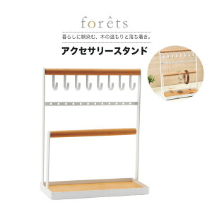 y݌ɂzForets ANZT[X^h ANZT[ [ IV  k Vv v[g