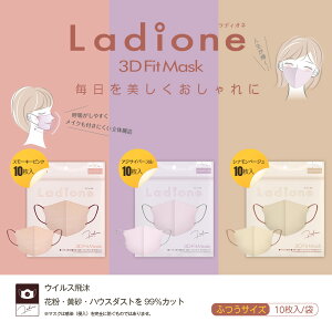 3J[Iׂ fBIl3DtBbg}XN 10 lp  قEԕEEnEX_XgEECX򖗃Jbg 99Jbg ɂ₳ ʋC pAbv 3D}XN 3w\ 