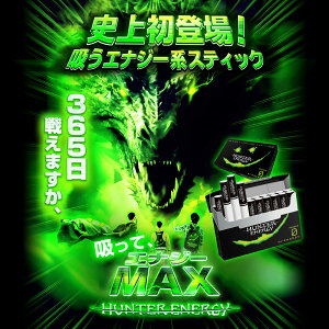 HUNTER ENERGY n^[GiW[ 3/1J[gi10jACRX ACRXC} C}Ή jR`[ UMfoCXiIQOS ILUMAȂǁj ։ObY dq^oRLbh ։T|[g d