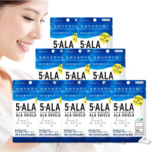 �y���������}���\���E�ő�2000�~OFF�z5-ALA �T�v�������g �A���V�[���h 30���� 5ala �A�~�m�_ �N�G���_ ���ރV�[���h �̓��΍�T�|�[�g 5 ala 5�A�� 5ala �T�v��