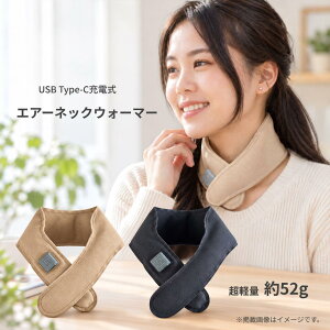 USB�[�d����p�J�C�� �g�����O ���������� �_�炩�� �y�� �y�� �������������O �l�b�N�E�H�[�}�[ �[�d���J�C�� ���M ������� �h�� �H�~�p ���O���