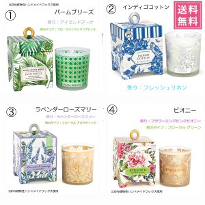 アロマ キャンドル ローズマリーの人気商品 通販 価格比較 価格 Com